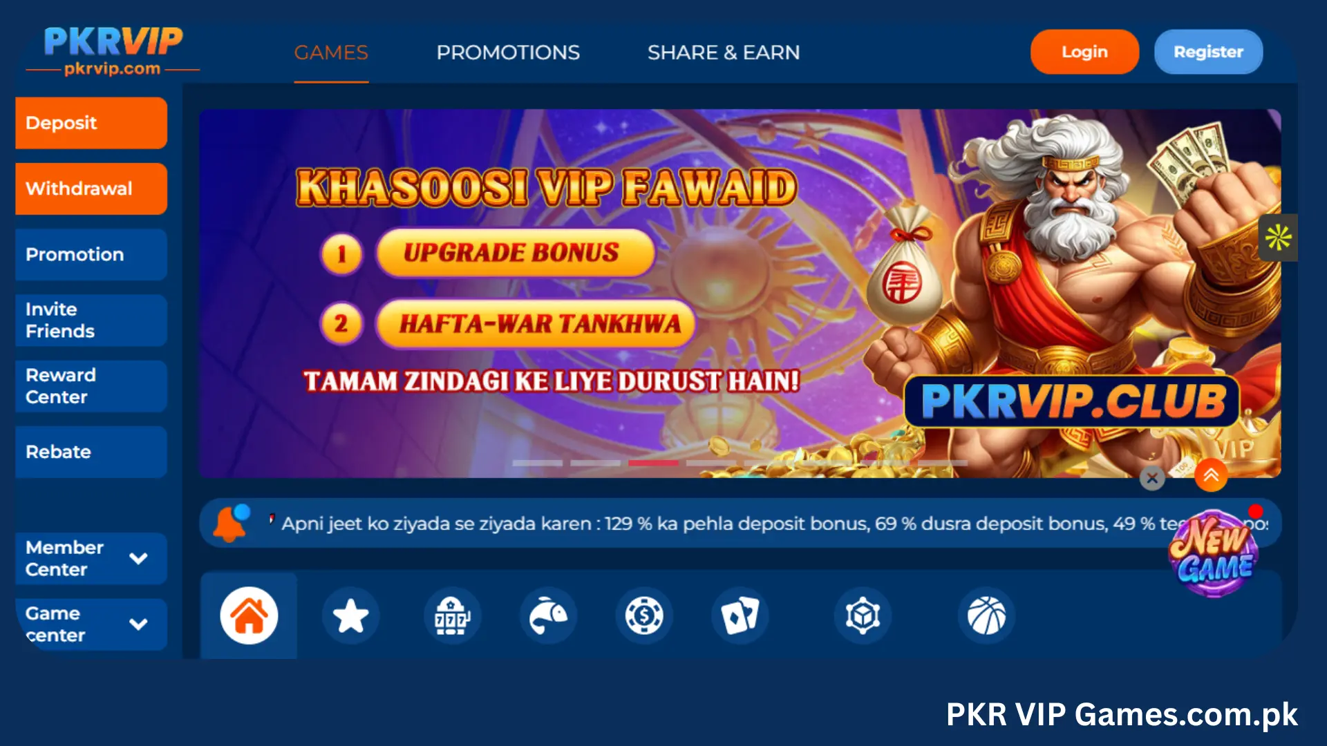 PKR VIP Games